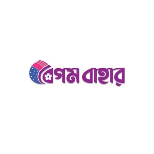 Begum Bahar logo