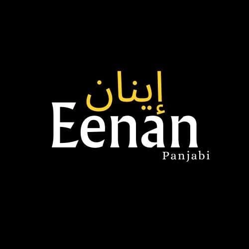 EENAN