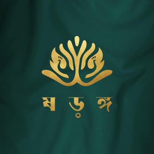 ষড়ঙ্গ