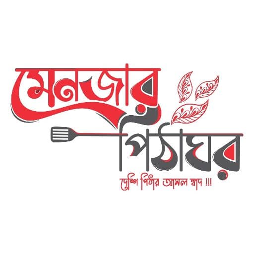 Menjar Pitha Ghor